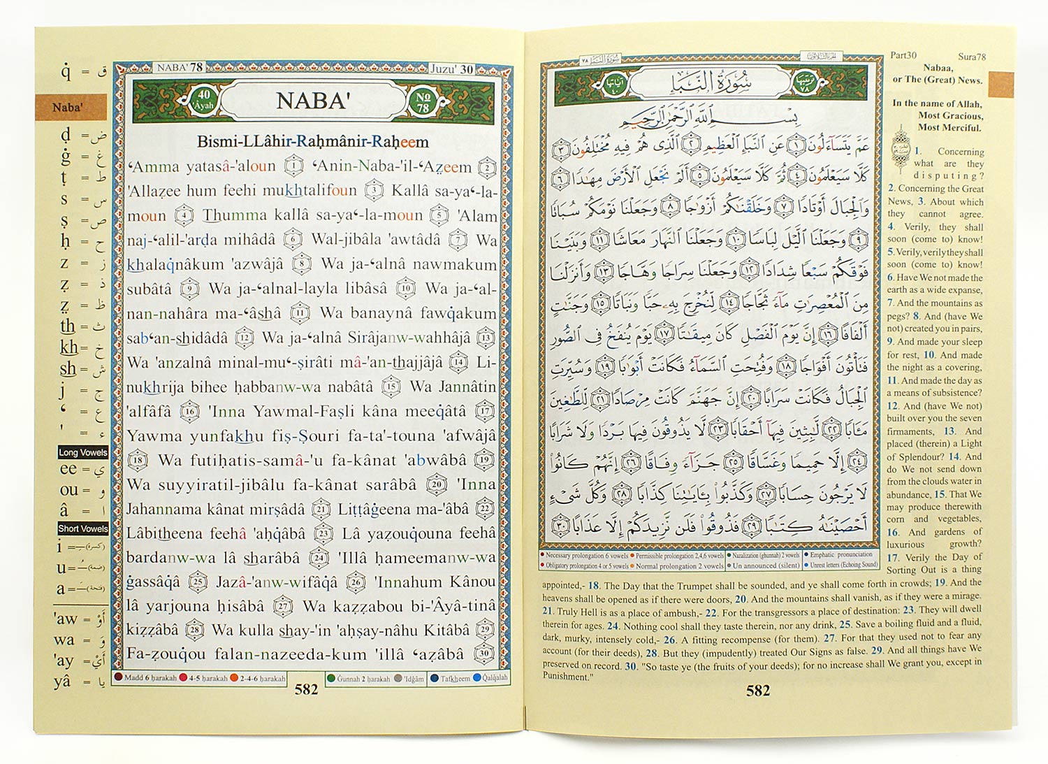 Juz Amma Part 30 With English Translation Transliteration Al juz-amma-part-30-with-english-translation-transliteration-al