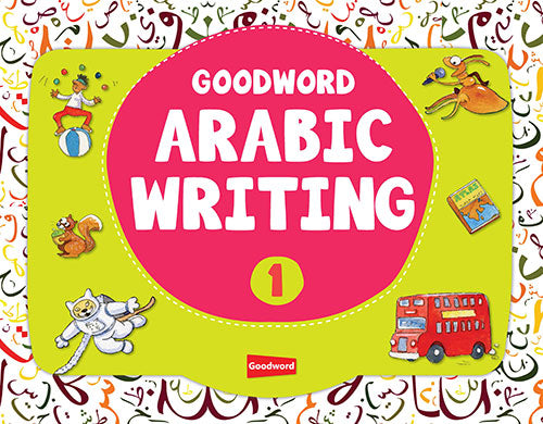 Goodword Arabic Writing - 1