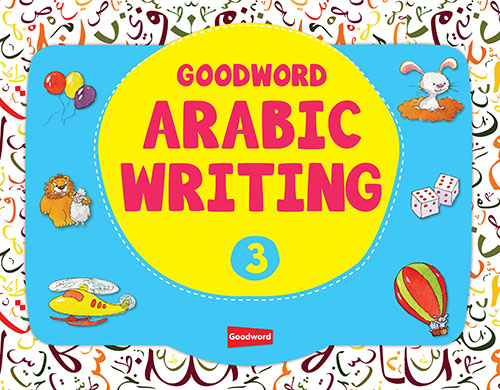 Goodword Arabic Writing - 3