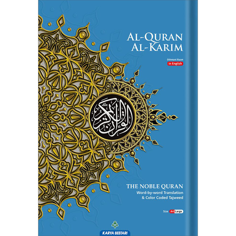 Al-Quran Al-Karim - Maqdis Qur'an (A4 / Large Size) - The Noble Qur'an with Word by Word English Translation & Color Coded Tajweed