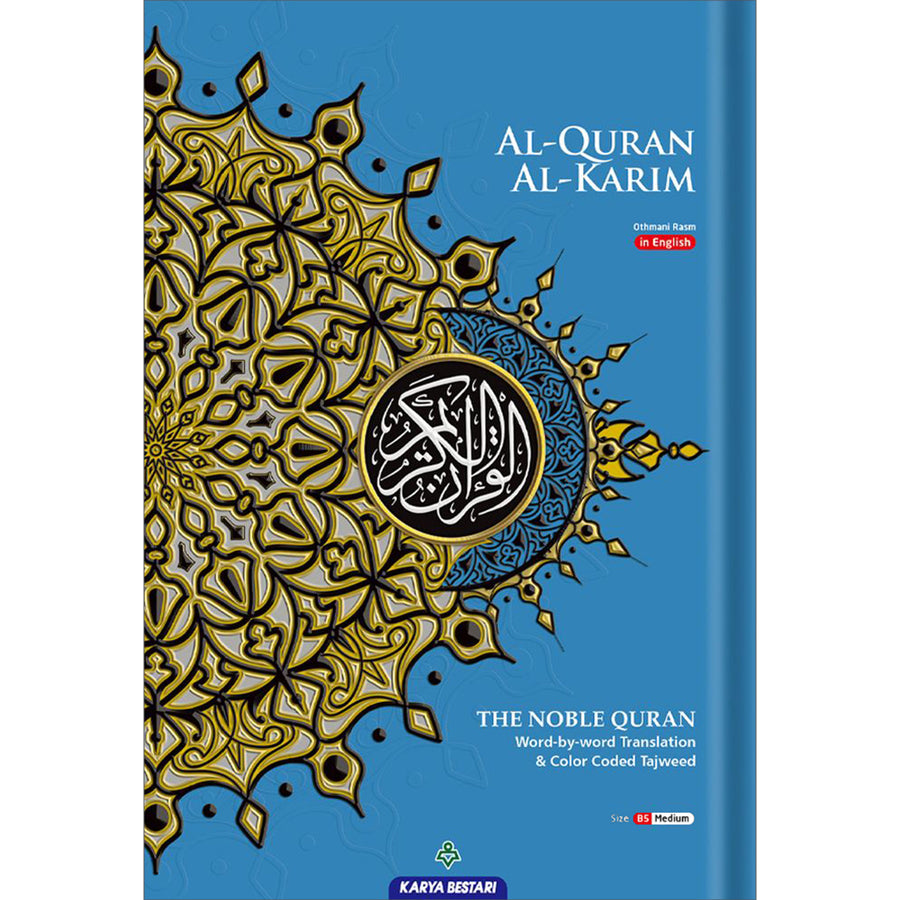 Al-Quran Al-Karim - Maqdis Qur'an (B5 / Medium Size) - The Noble Qur'an with Word by Word English Translation & Color Coded Tajweed