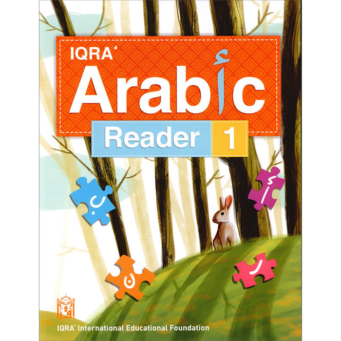 Iqra Arabic Reader Textbook - Level 1