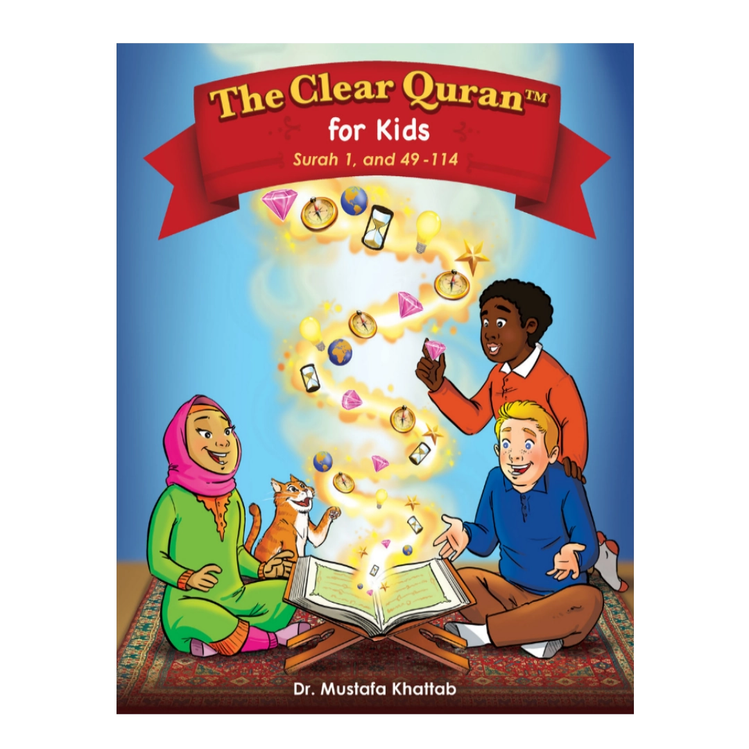 The Clear Quran for Kids - Vol 1 (Surahs 1 & 49 - 114)