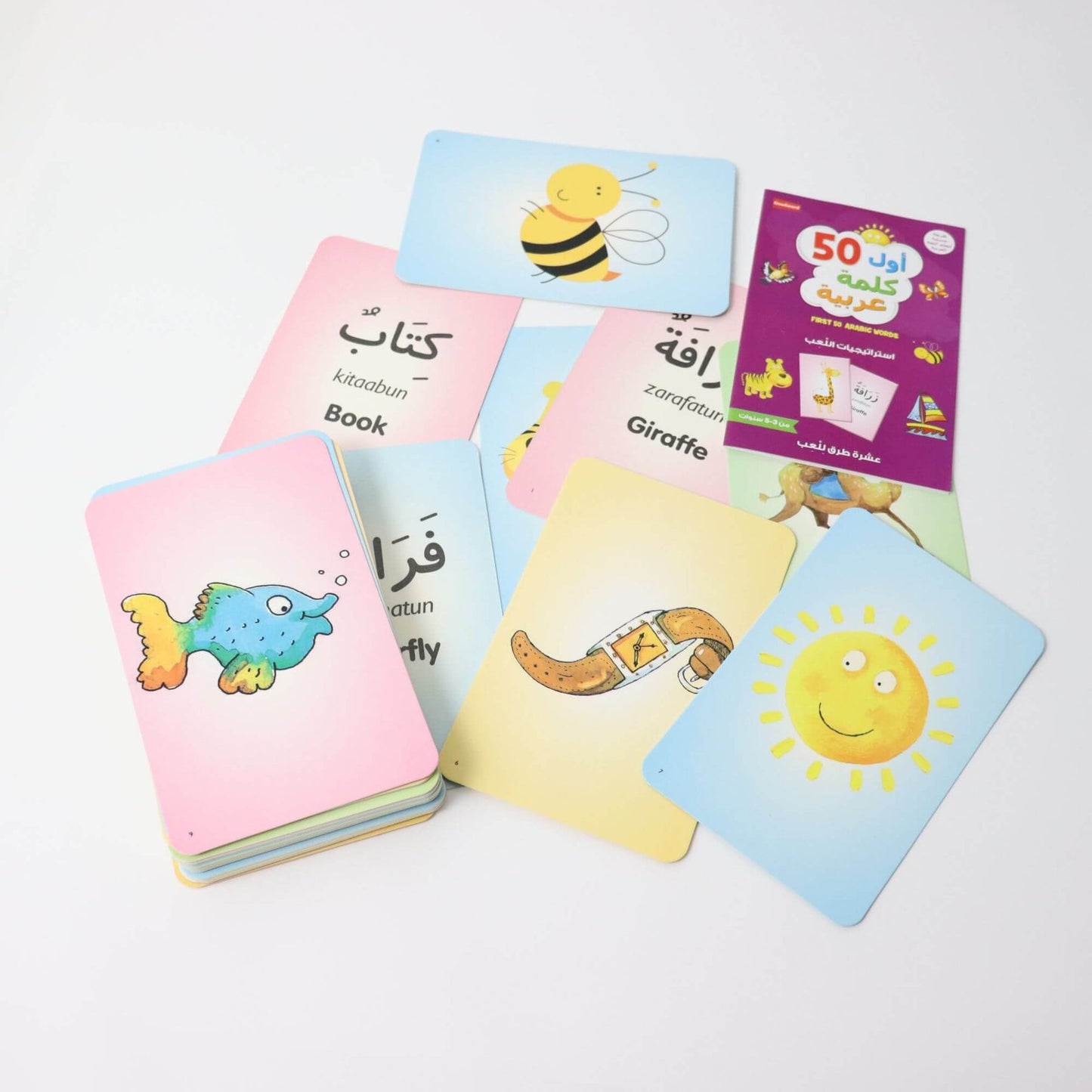 First 50 Arabic Words Game - أول 50 كلمة عربية