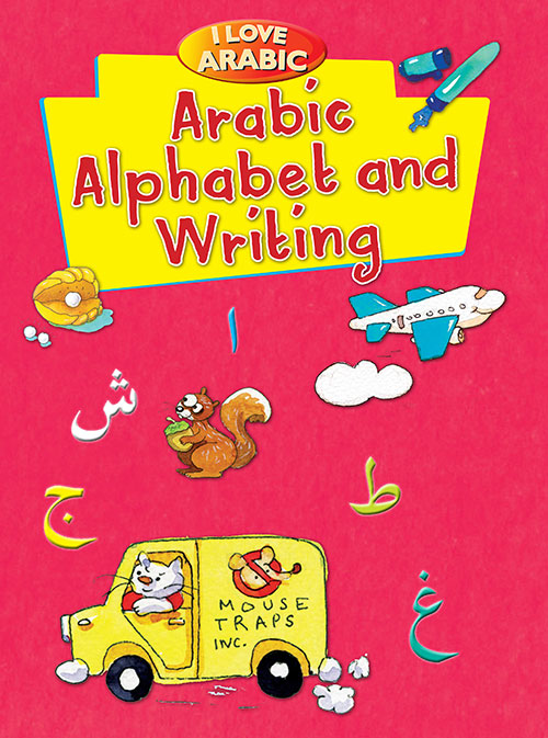 I Love Arabic - Arabic Alphabet and Writing