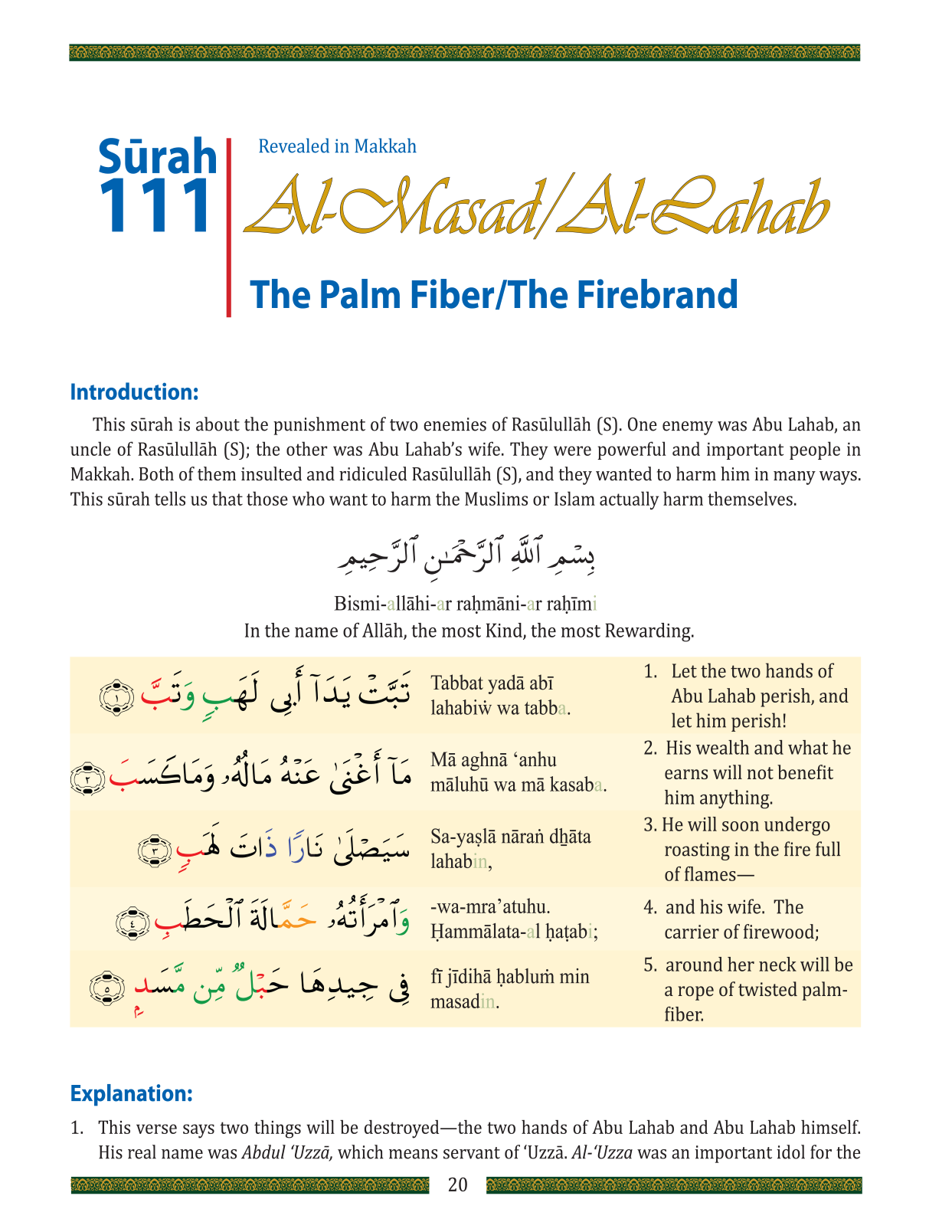 Juz Amma for School Students (With Transliteration) - Quran Studies - Weekend Learning - Surah 111 - Al Masad - Page 20