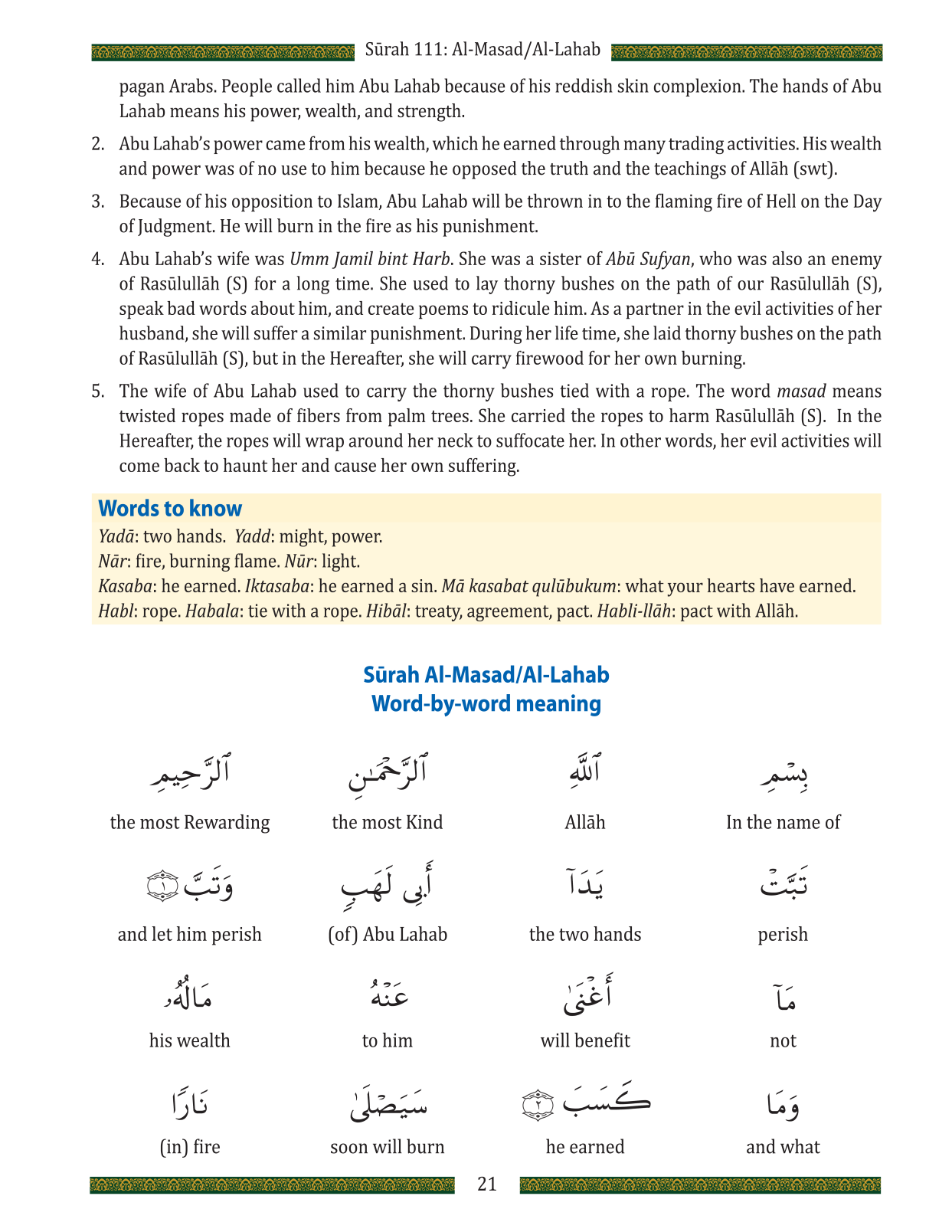 Juz Amma for School Students (With Transliteration) - Quran Studies - Weekend Learning - Surah 111 - Al Masad - Page 21