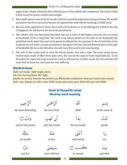 Juz Amma for School Students (With Transliteration) - Quran Studies - Weekend Learning - Surah 111 - Al Masad - Page 21