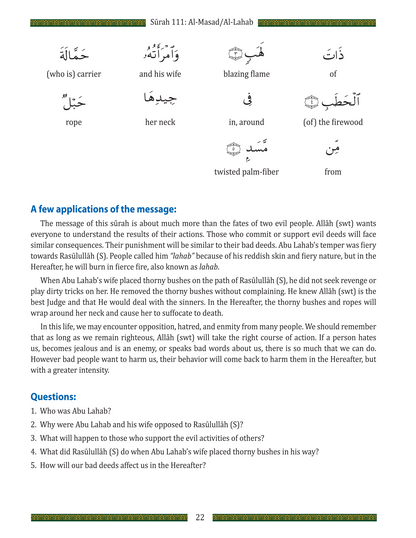Juz Amma for School Students (With Transliteration) - Quran Studies - Weekend Learning - Surah 111 - Al Masad - Page 22