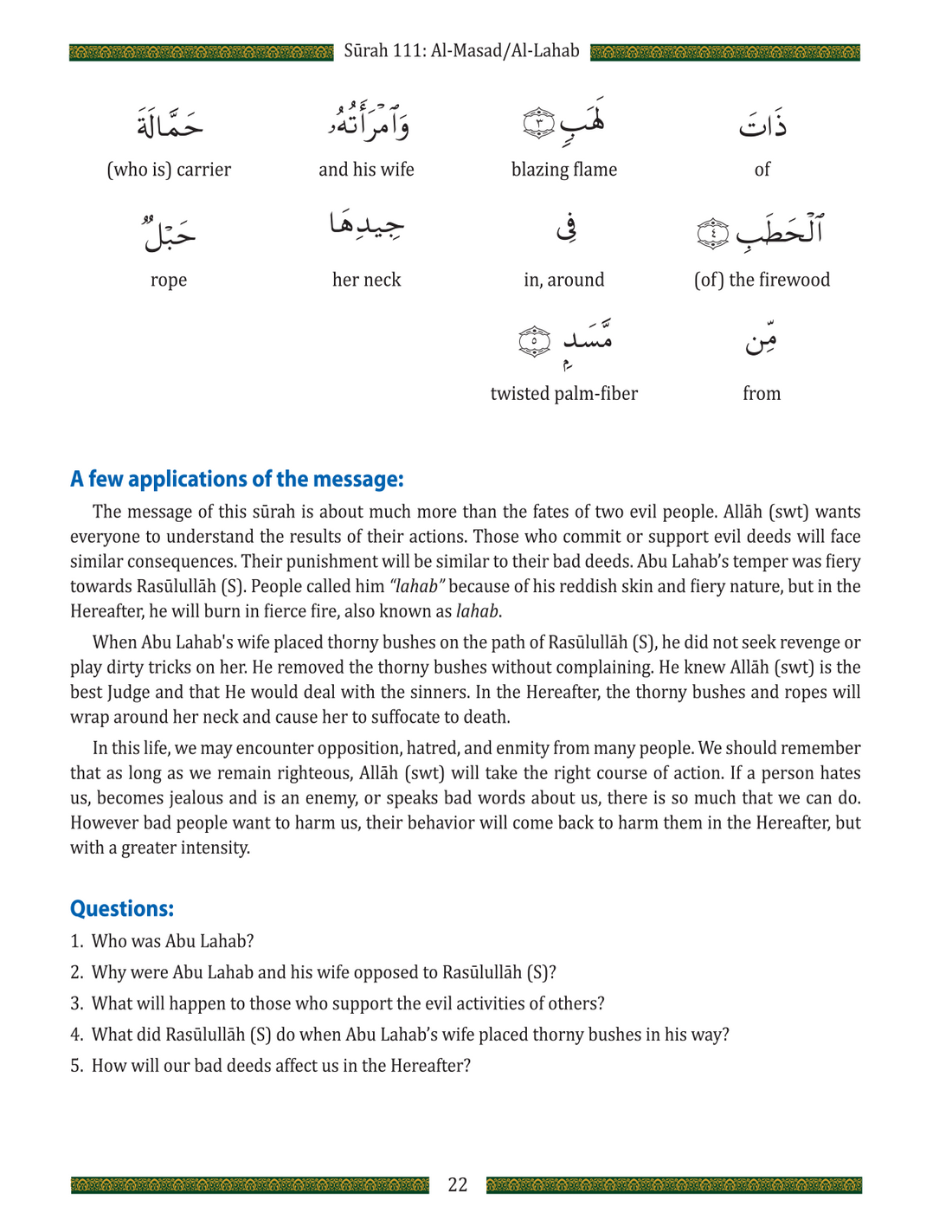 Juz Amma for School Students (with Transliteration) – Al Barakah Books