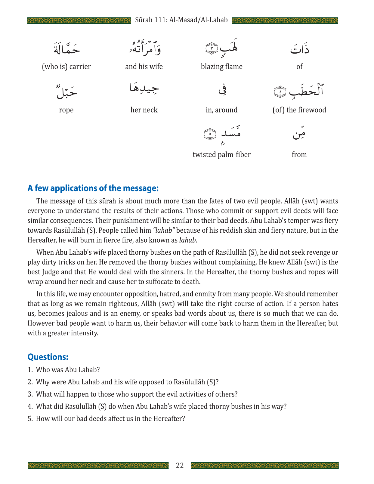 Juz Amma for School Students (With Transliteration) - Quran Studies - Weekend Learning - Surah 111 - Al Masad - Page 22