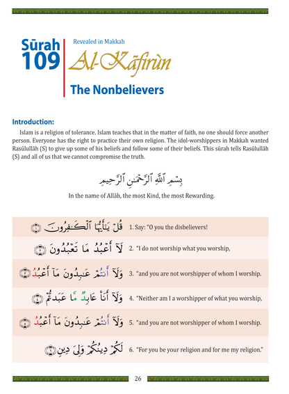 Juz Amma for School Students (Without Transliteration) - Quran Studies - Weekend Learning - Surah 109 - Al Kafirun - Page 26