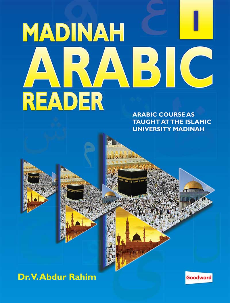 Madinah Arabic Reader Level 1
