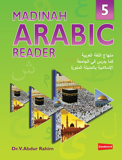Madinah Arabic Reader Level 5