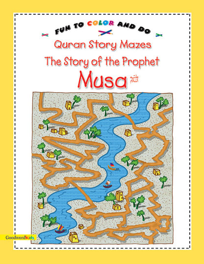 My Quran Story Mazes Gift Box