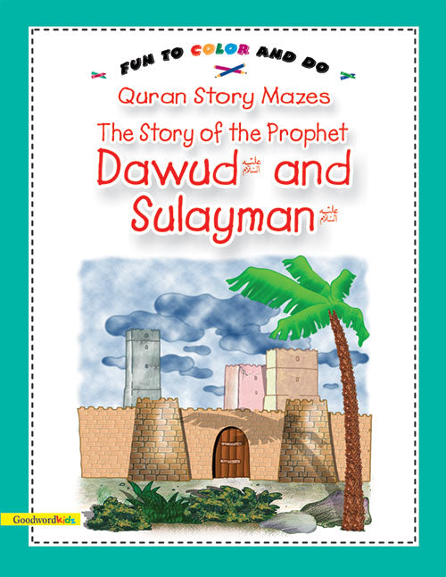 My Quran Story Mazes Gift Box