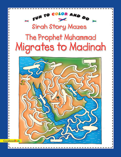 My Quran and Seerah Story Mazes