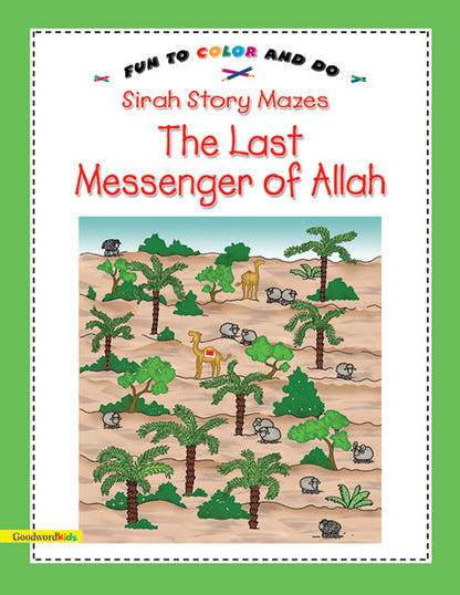 My Quran and Seerah Story Mazes