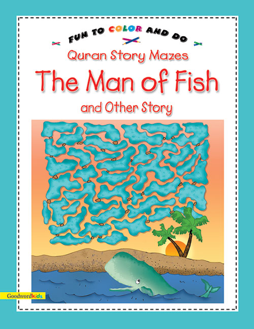 My Quran and Seerah Story Mazes