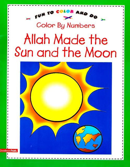 My Quran and Seerah Story Mazes