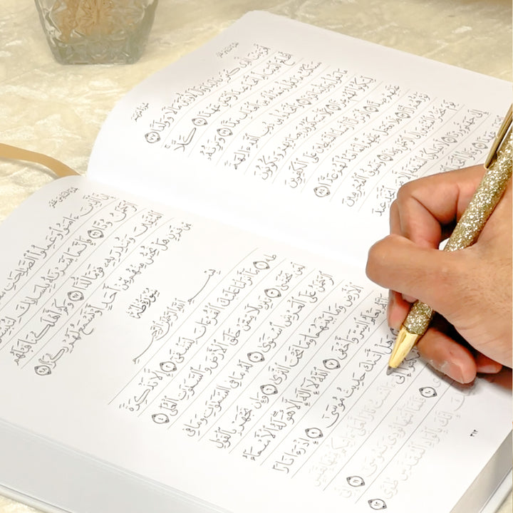 Quran Trace - Handwritten Traceable Method - Uthmani / Medina Script