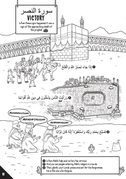 My First Quran with Pictures - Juz Amma Part 1 - Coloring Book