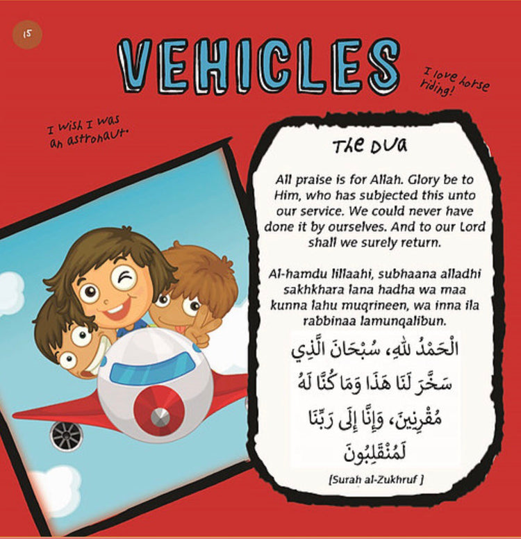 23 Duas for Kids