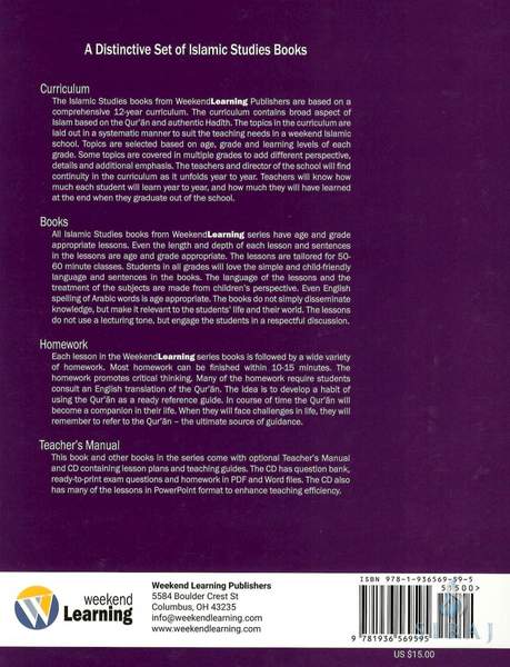 Weekend Learning Series - Islamic Studies - Level 3 Textbook - Back Cover