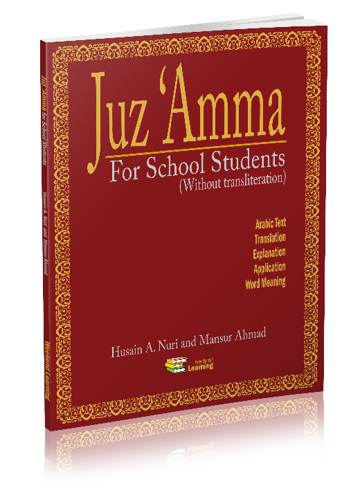 Juz Amma for School Students (Without Transliteration) - Quran Studies - Weekend Learning