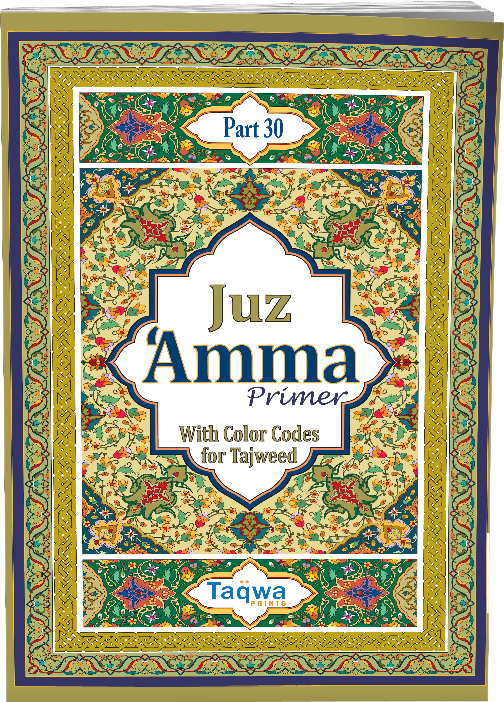 Juz Amma Primer - Al Barakah Books