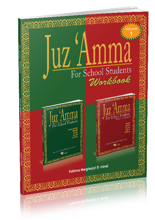 Juz Amma Workbook - Vol 1 - Al Barakah Books