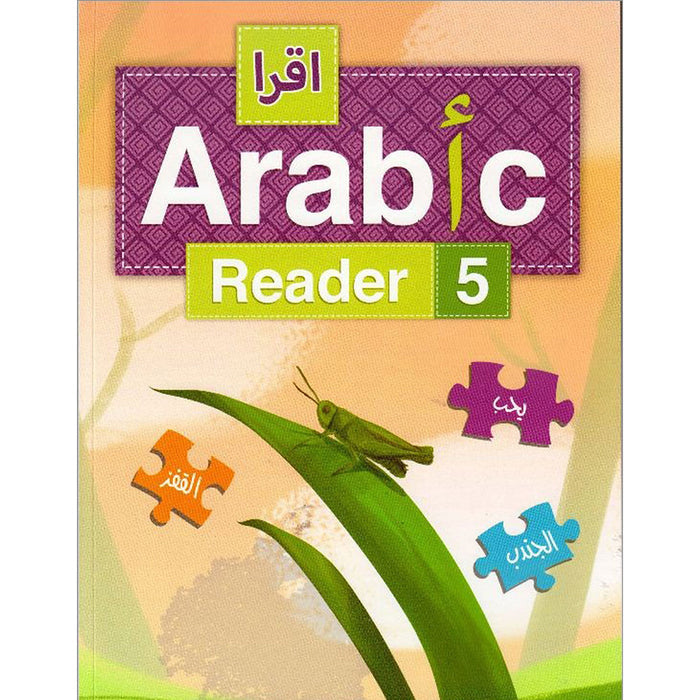Iqra Arabic Reader Textbook - Level 5