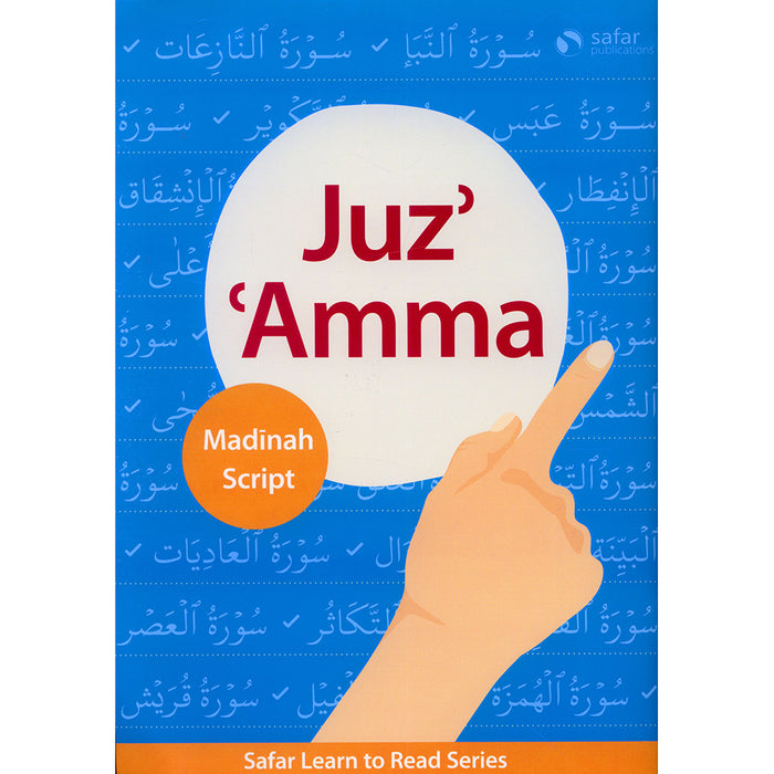 Juz Amma (Madinah Script)