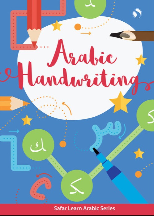 Arabic Handwriting