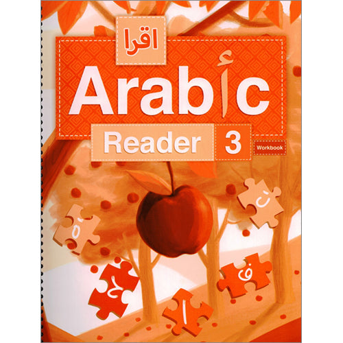 Iqra Arabic Reader Workbook - Level 3