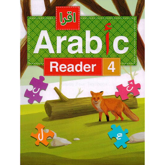 Iqra Arabic Reader Textbook - Level 4