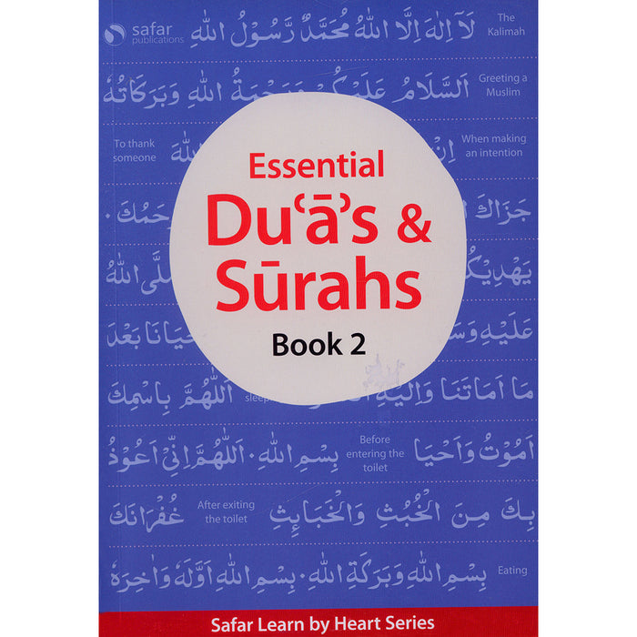 Essential Duas and Surahs 2