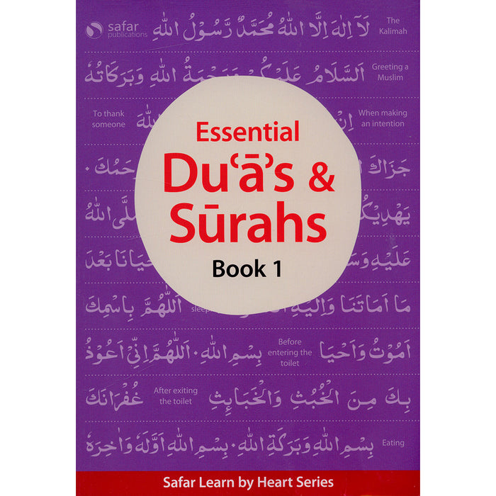 Essential Duas and Surahs 1