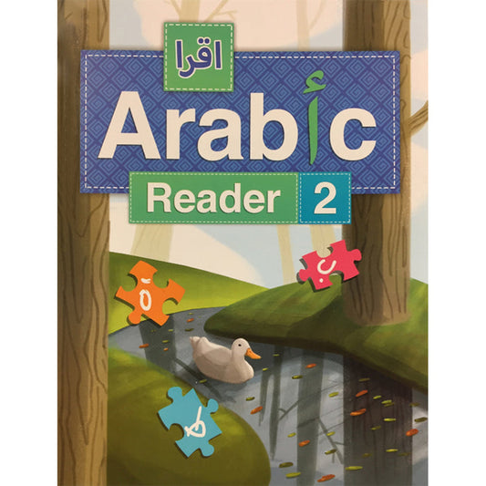 Iqra Arabic Reader Textbook - Level 2