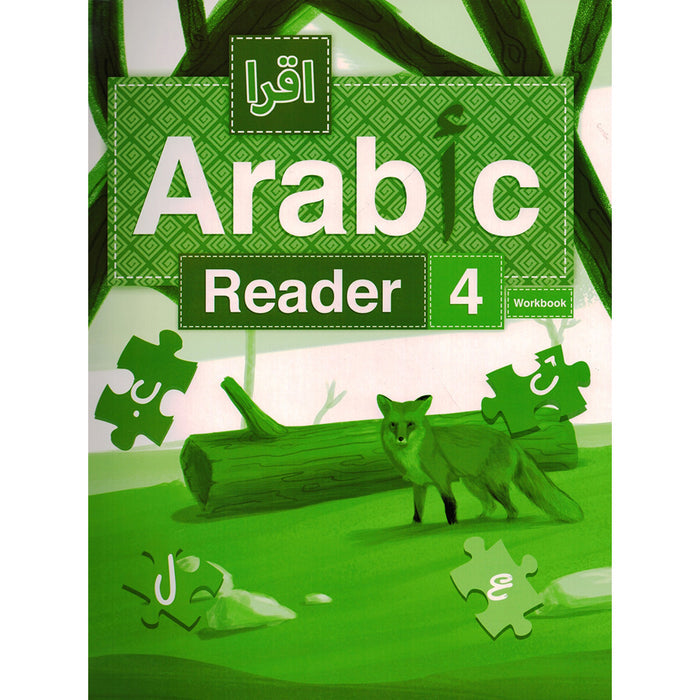Iqra Arabic Reader Workbook - Level 4
