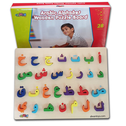 Arabic Alphabet Wooden Puzzle Board (28 3D pieces)
