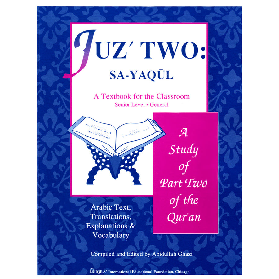 Juz Two - Sa Yaqul: Textbook