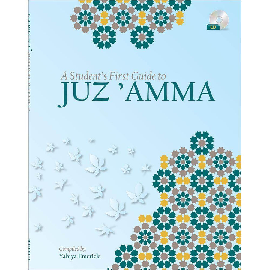 A Student's First Guide to Juz 'Amma (With CD)