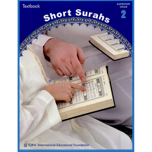 Short Surahs - Textbook