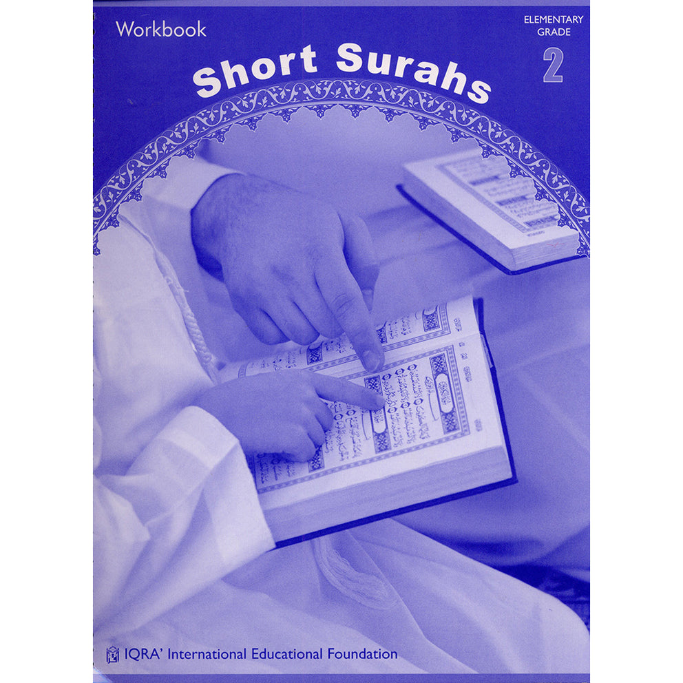 Short Surahs - Workbook