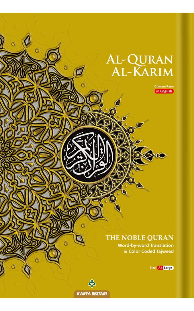 Maqdis Qur'an (A4 / Large Size) - The Noble Qur'an with English Translation and Color Coded Tajweed