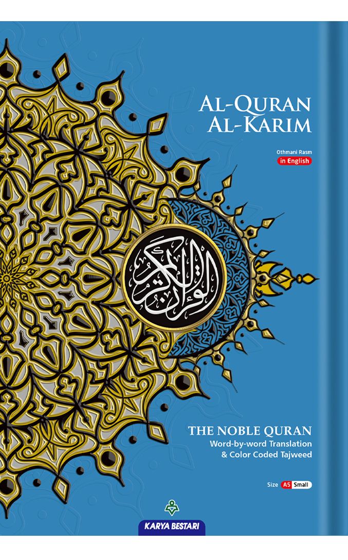 Al-Quran Al-Karim - Maqdis Qur'an (A5 / Small Size) - The Noble Qur'an with Word by Word English Translation & Color Coded Tajweed