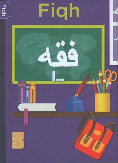 An Nasihah Islamic Curriculum - Coursebook 7