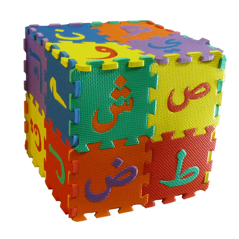 Arabic Alphabet Puzzle Mats (Medium size)