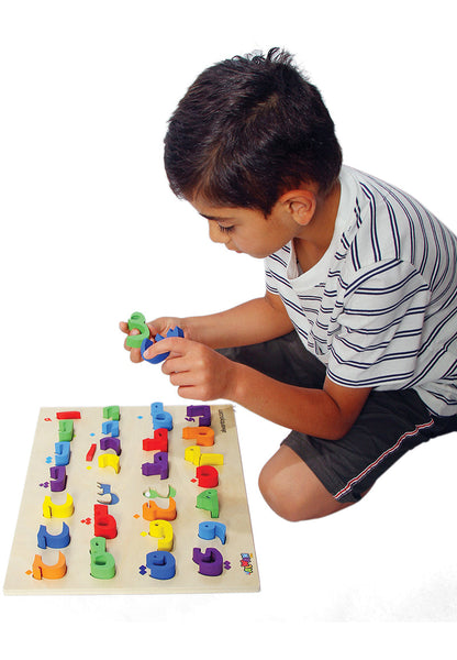 Arabic Alphabet Wooden Puzzle Board (28 3D pieces)